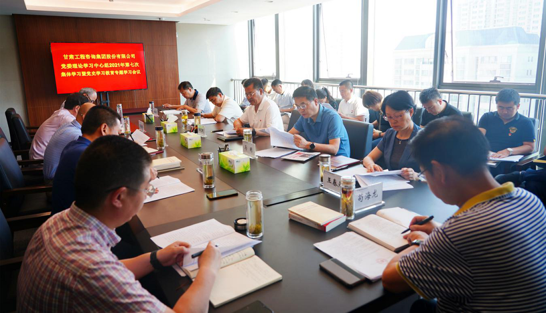 1625705556676004785.png 中心組學(xué)習(xí)1.png