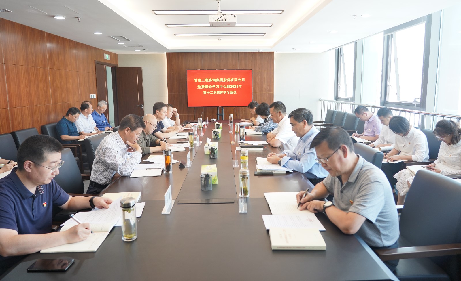 1632798348639068158.jpg 2021.9.26第十二次中心組學(xué)習(xí).jpg